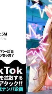 [UNCENSORED-LEAK] MAAN-1077 [The manager of a voluptuous sex club with a charming peach butt] A cute and adorable girl who is sure to make you fall in love with her♪ A meet-and-greet online idol! A goddess of erotic instincts that you wouldn't imagin