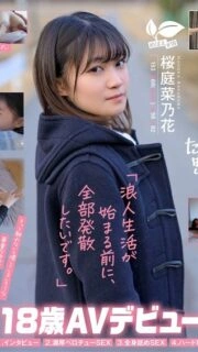 [UNCENSORED-LEAK] SDAB-334 This winter, this shy beautiful girl who became a ronin student has her fair-skinned A-cup body developed and feels so good that her untrimmed hairy pussy drips with juices. Nanaka Sakuraba, 18, from Matsumoto City, Nagano Prefe