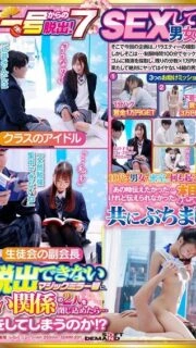 [UNCENSORED-LEAK] SDMM-201 Escape from the Magic Mirror! 7 Special episode supporting 18-year-olds who don't know the difference between LIKE and LOVE! If two people who absolutely shouldn't have sex are locked in the Magic Mirror, they can&#039