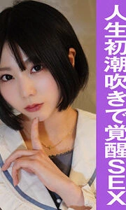 [UNCENSORED-LEAK] YARIM-007 M-chan