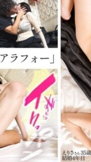 [UNCENSORED-LEAK] KNB-363 "【Sexually active woman in her 40s】Her younger husband is not enough for her, and she wants someone to accept her never-ending sexual desire! A sexy wife with an erotic gaze. At Misato Station, Misato City, Saitama Prefectur