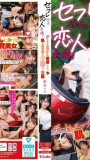 [UNCENSORED-LEAK] SQTE-608 More than a sex friend, but less than a lover. I want to be intimate with her on dates and during sex. Skin-to-skin sex is what Rima Arai is all about.