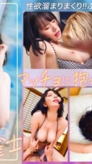 [UNCENSORED-LEAK] EVA-206 "Fluffy F-Cup: The frustrated female mahjong player I picked up at the beach was a pervert who screamed and came while squirting her juices lol": MGS Video  Adult video distribution site