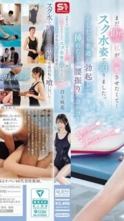 [UNCENSORED-LEAK] SONE-695 I wanted to excite my beloved adult teacher, but I'm still a teenager, so I approached him in a school swimsuit. Then he got a normal erection and started shaking his hips, wanting to be penetrated! Yay, easy, Shirakami Sak