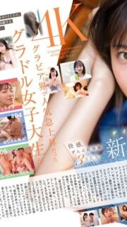 [UNCENSORED-LEAK] SONE-707 Pleasure. All First Experiences 3SEX Diamond Newcomer Nozomi Araki