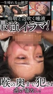 [UNCENSORED-LEAK] FSBK-008 Asian beauty is confined and her throat is developed. She is penetrated by four cocks and her throat is filled with sperm, saliva and tears. She is played into a deep throat piston hell! Her mind breaks down! Her eyes roll back!