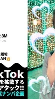 [UNCENSORED-LEAK] MAAN-1070 "Marshmallow F-Cup Silent Streamer: Her Sexy Movements and Gestures Are a Huge Buzz! A Beautiful Girl Face and Sexy Angel Has Descended! Her Soft, Fair Skin is Delicate and Super Sensitive! Her Fingers Are Screwed Into Her