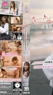 [UNCENSORED-LEAK] FSDSS-997 Tied by a red thread… Can a man and woman bound to a distance of one meter reach a point of real sex in 24 hours? Amatsuka Moe
