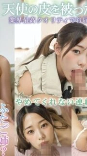 [UNCENSORED-LEAK] VAIAV-004 [3.1D] AI Newcomer Futanari Infinite Ejaculation Full Affirmation Twin Sister @Yuki
