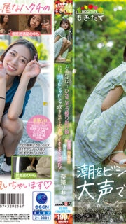 [UNCENSORED-LEAK] MOGI-073 Rio Natsukuri (20) Made A Tomboyish #Knee-Stripped Girl Gonzo At A Fixed Point And Made Her Naked With A Fierce Piss 3P And Blowing The Tide Blowing Out Loudly!