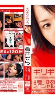 [UNCENSORED-LEAK]                     ONED-047-UNCENSORED-LEAK