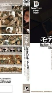 [UNCENSORED-LEAK]                     VDD-010 Model in… [Intimidation Suite] Fashion Model Mimi (20)