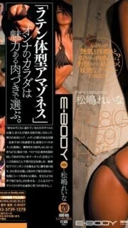 [UNCENSORED-LEAK]                     EBOD-005-UNCENSORED-LEAK