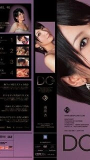 [UNCENSORED-LEAK]                     SUPD-046 DIGITAL CHANNEL Anzu Nanba
