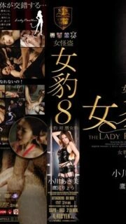 [UNCENSORED-LEAK]                     SSPD-063 Female Phantom Thief Female Leopard 8 Female Leopard vs. Fake Female Leopard