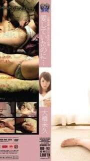 [UNCENSORED-LEAK]                     RBD-143 play/Portrait of Broken Family Even though I loved you… Miku Ohashi