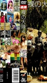 [UNCENSORED-LEAK]                     NHDT-634 bare continent 4