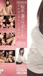 [UNCENSORED-LEAK]                     PGD-319 Rin Sakuragi Supports Your Masturbation Time Rin Sakuragi