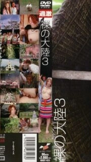 [UNCENSORED-LEAK]                     NHDT-423 bare continent 3