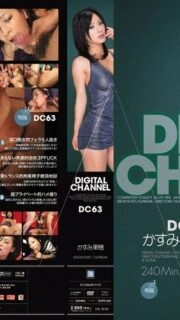 [UNCENSORED-LEAK]                     SUPD-063 DIGITAL CHANNEL Kaho Kasumi