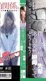 [UNCENSORED-LEAK]                     HODV-20666 What should I do when my senior at university suddenly becomes a stepmother one day …