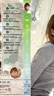[UNCENSORED-LEAK]                     IPTD-559 Amami Tsubasa, the sweet sexual activity of me and Tsubasa