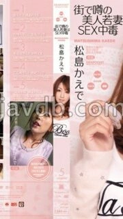 [UNCENSORED-LEAK]                     IPTD-567 A beautiful young wife rumored in the city is a SEX addict Kaede Matsushima
