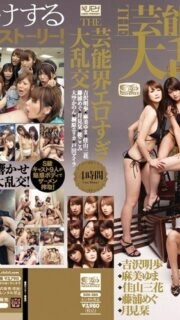 [UNCENSORED-LEAK]                     SOE-385 THE entertainment world too erotic big orgy S1 TV Ura-chan