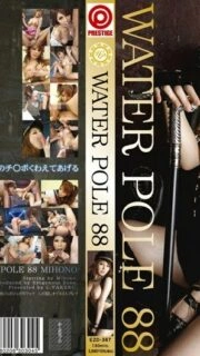 [UNCENSORED-LEAK]                     EZD-367 WATER POLE 88