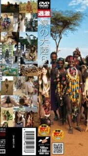 [UNCENSORED-LEAK]                     NHDT-959 bare continent 6