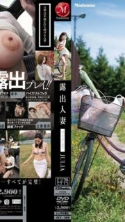 [UNCENSORED-LEAK]                     JUC-369 Exposed Married Woman Perfect Body JULIA