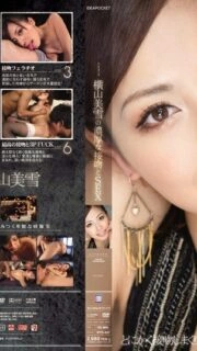 [UNCENSORED-LEAK]                     IPTD-637 Miyuki Yokoyama's rich kiss and SEX