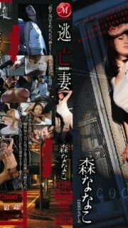 [UNCENSORED-LEAK]                     JUC-498-UNCENSORED-LEAK