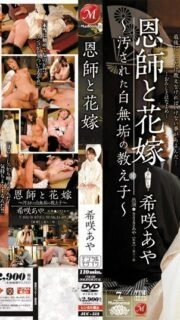 [UNCENSORED-LEAK]                     JUC-513-UNCENSORED-LEAK