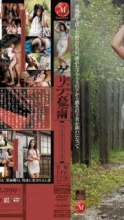 [UNCENSORED-LEAK]                     JUC-510-UNCENSORED-LEAK