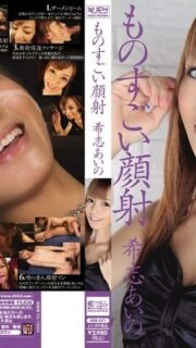 [UNCENSORED-LEAK]                     SOE-571 Amazing facial cumshots Aino Kishi