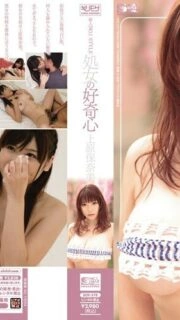 [UNCENSORED-LEAK]                     SOE-578 Rookie NO.1 STYLE Virgin Curiosity Honami Uehara
