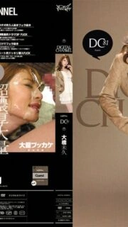[UNCENSORED-LEAK]                     SUPD-081 DIGITAL CHANNEL Miku Ohashi