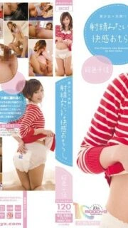 [UNCENSORED-LEAK]                     MIAD-520 Beautiful girl x incontinence Peeing like ejaculation. Chika picture color