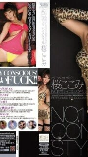 [UNCENSORED-LEAK]                     SOE-625 Perfect body NO.1 BODY CONSCIOUS STYLE Sakura Kokomi