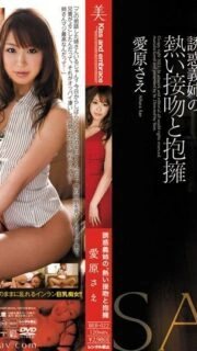 [UNCENSORED-LEAK]                     BEB-022 Temptation Sister-in-law's Hot Kiss And Embrace Sae Aihara