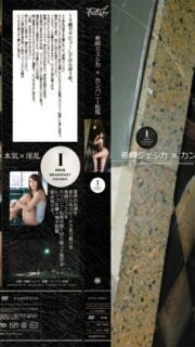 [UNCENSORED-LEAK]                     IPTD-760 Jessica Kizaki x Company Matsuo