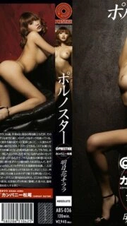 [UNCENSORED-LEAK]                     ABS-036 Pornstar Kirara Asuka