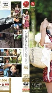 [UNCENSORED-LEAK]                     JUC-657 A Traveling Affair Document A Married Woman Who Wants To Be Gonzo Part 2 Miwako 28 Years Old
