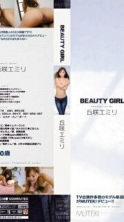 [UNCENSORED-LEAK]                     TEK-038 BEAUTY GIRL Emiri Okazaki