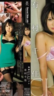 [UNCENSORED-LEAK]                     BEB-042 Secret part-time job ~ Coveted new wife ~ Chika Arimura