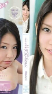 [UNCENSORED-LEAK]                     KAWD-343 Rookie! Kawaii* Exclusive Debut → Star Candidate ☆ Curious Beautiful Girl Nanami Endo