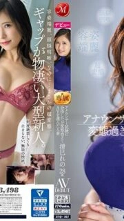 [UNCENSORED-LEAK]                     JUQ-461 Reno Kiyomi, a 28-year-old married woman who passed the announcer exam but chose AV because she was too perverted, AV DEBUT