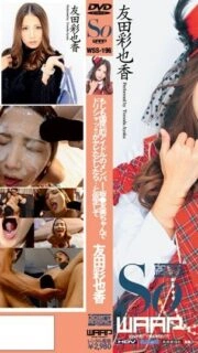 [UNCENSORED-LEAK]                     WSS-196 Moshimo is a member of the national idol Tomomi-chan! ! Ayaka Tomoda
