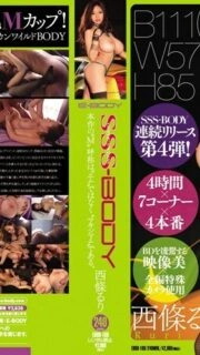 [UNCENSORED-LEAK]                     EBOD-189 SSS-BODY The M in the Name Does Not Stand for M but Maximum. Ruri Saijo (FC2PPV-1311005)